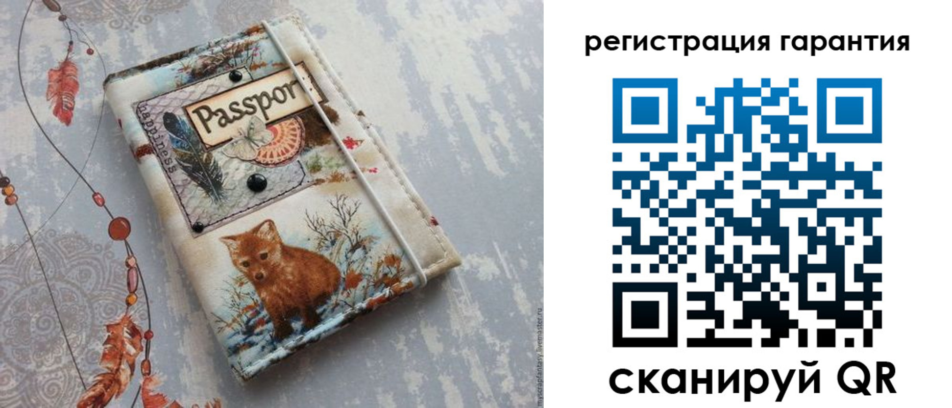 временная регистрация купить в Собинке