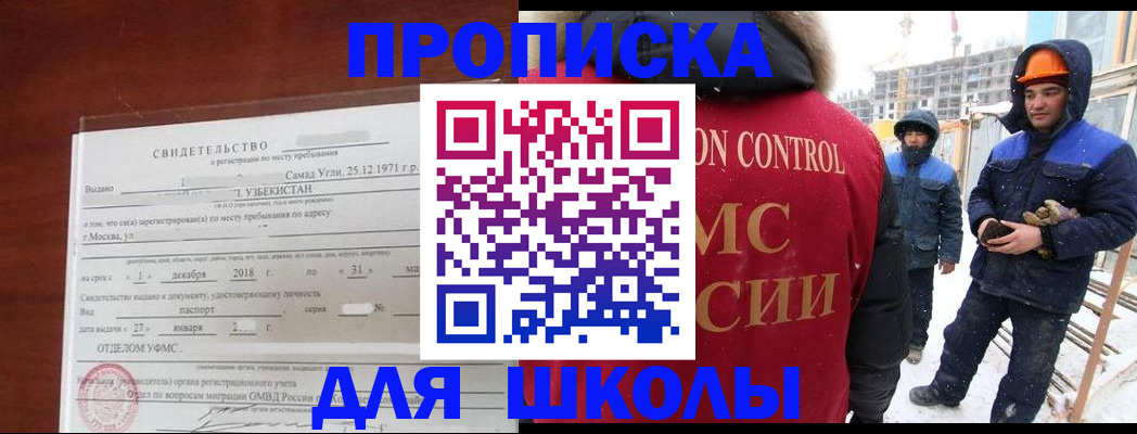 форма 3 в Собинке