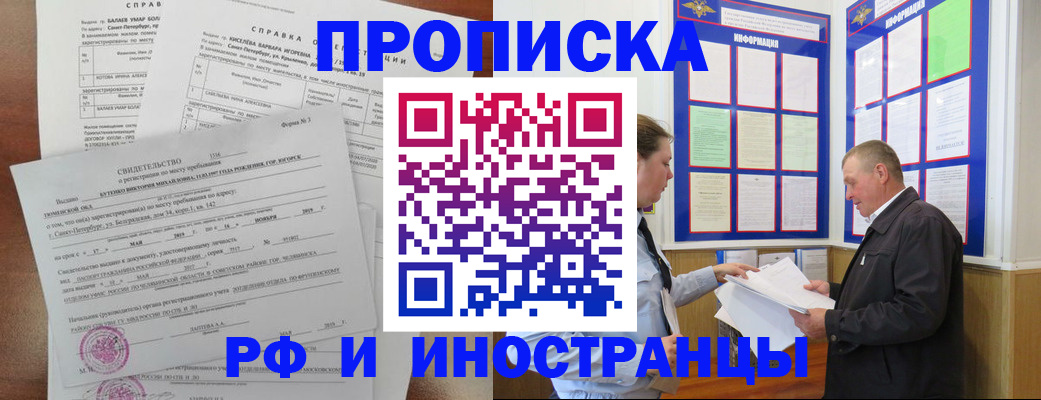 регистрация для дет. сада в Собинке